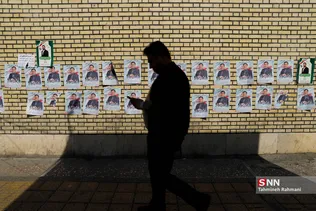 تبلیغات انتخابات مجلس یازدهمم در تهران