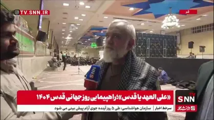سردار نقدی: جبهه مقاومت امروز در قوی&zwnj;ترین وضعیت ممکن به سر می&zwnj;برد