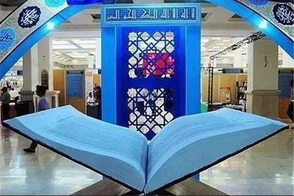 نتایج بخش آوایی و ادبی جشنواره قرآن و عترت علوم پزشکی اعلام شد