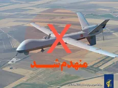 ساقط شدن پهپاد MQ9 آمریکایی در آسمان اهواز