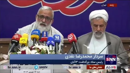 سردار نقدی: دولت باید راه&zwnj;های انتفاع آمریکا از اقتصاد ایران را ببندد