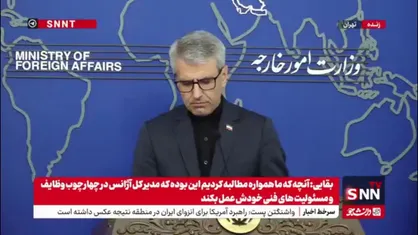 بقایی: مواضع مقامات آلمانی درباره تجاوز رژیم صهیونیستی به هیچ عنوان قابل قبول نیست و محکوم هست و شرم تاریخی و ابدی برای آلمان ایجاد خواهد کرد