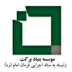 ۸۴۰۰۰ میلیارد ریال سرمایه‌گذاری برای محرومیت‌زدایی