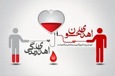سهم ۵ درصدی بانوان در اهدای خون/ روند نزولی مشارکت زنان