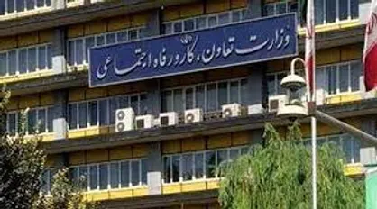 وزارت تعاون، کار و رفاه اجتماعی، شفاف&zwnj;ترین در بین ۱۴۰ دستگاه