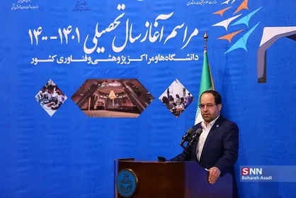 درخواست از رئیس دانشگاه تهران برای بیان نظرات دانشجویان در جلسه نظرسنجی انتصاب رئیس دانشکده