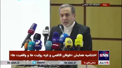 عراقچی: دشمنان مقاومت بعد از عملیات طوفان الاقصی دستاورد خیلی زیادی در نبرد روایت&zwnj;ها نداشتند/ جریان مقاومت عملکرد خوبی داشت