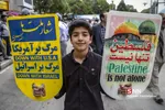 راهیمایی روز قدس