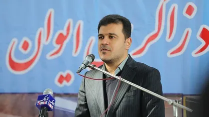 از احداث مرکز نوآوری در ایوان تا ایجاد &laquo;صندوق سرمایه&zwnj;گذاری خطرپذیر شرکتی&raquo;