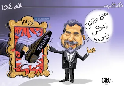 فیلم طنز/ دکتر سلام ۱۵۴