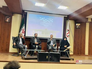 شاهد