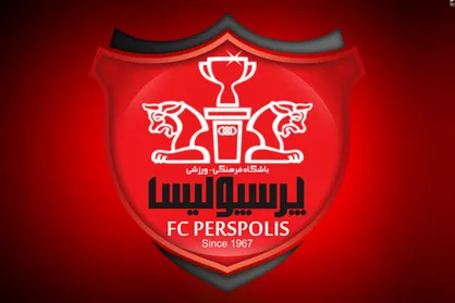 برگزاری جلسه هیأت مدیره باشگاه پرسپولیس