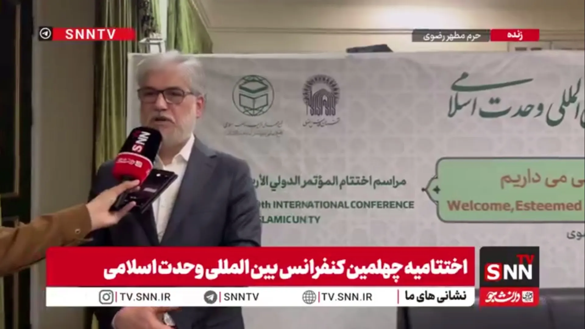 سیمایی: بزرگ‌ترین منادی وحدت در قرن حاضر به دست عوامل تفرقه، آمریکا و اسرائیل، به شهادت رسید