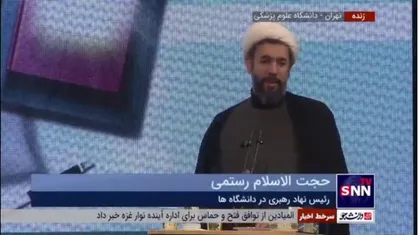 حجت الاسلام رستمی: اگر &laquo;وعده صادق۲&raquo; اتفاق می&zwnj;افتد و مردم منتظر عملیات &laquo;وعده صادق۳&raquo; هستند محصول دانشگاه است