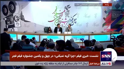 محقق: صاحبان سینما مردم هستند؛ نمی&zwnj;شود آن را تحریم کرد