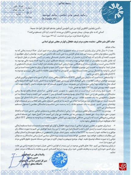 اردبیل
