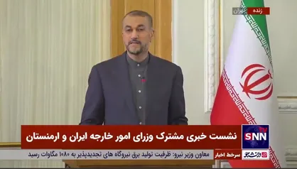 امیرعبداللهیان: از پیشرفت گفتگو&zwnj;های صلح بین ارمنستان و آذربایجان استقبال می&zwnj;کنیم/ قفقاز نباید به میدان منازعه بین قدرت&zwnj;ها تبدیل شود