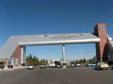 پذیرش دانشجو از افغانستان و عراق در دانشگاه ولیعصر (عج) رفسنجان