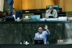 مجلس 26 ابان