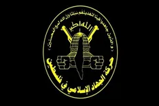 جهاد اسلامی فلسطین:جوانان کرانه باختری ساکت نخواهند ماند/ انتفاضه در راه است