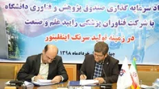ایران در تولید سرنگ اینفلیتور خودکفا می‌شود