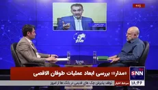 کارشناس فلسطین: اگر اسرائیل بخواهد اقداماتش را گسترش دهد درگیر جنگ چند جانبه خواهد شد
