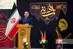 13 ابان