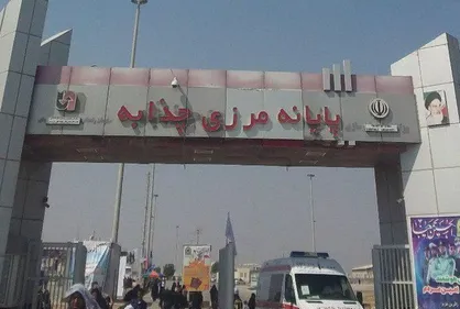 صادرات کالا به عراق از مرز چذابه از سر گرفته شد