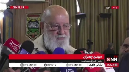چمران: بحث انتقال پایتخت فعلا مطرح نیست