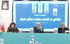 عبور از جنگل تاریک؛ روایت‌های مهاجرت، سیاست و ریشه‌های انسانی در آیینه ادبیات
