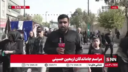 شهرری میزبان خیل عظیم دلدادگان اربعین حسینی