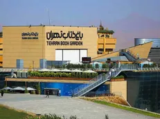 «اُردی‌بهشت کتاب» در باغ کتاب تهران