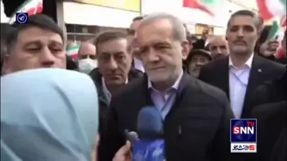 پزشکیان: وقتی مردم با همه این سختی&zwnj;ها، در میدان حضور دارند، نشان می&zwnj;دهد ما در مقابل این مردم مسئول هستیم و باید پاسخگو باشیم