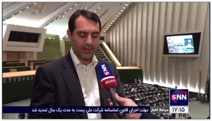 آخرین اخبار از بودجه سال آینده/ تصمیم&zwnj;گیری نهایی درباره حذف ارز ترجیهی ظرف 2 روز آینده انجام می&zwnj;شود