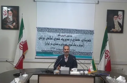 جزئیات برگزاری &laquo;همایش شهرسازی، معماری و مدیریت شهری اسلامی ایرانی&raquo; اعلام شد