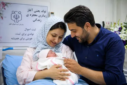 افزایش ۲.۵ درصدی ولادت و ۲.۶ درصدی ازدواج در سه&zwnj;ماهه نخست سال ۱۴۰۵