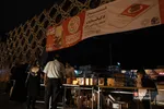 امام حسین 