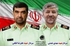 دیوارنگاره شهدای فراجا رونمایی شد