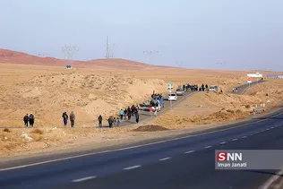 مشهد