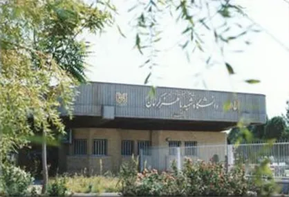 برگزاری گردهمایی بین&zwnj;المللی زبان و ادبیات فارسی به میزبانی دانشگاه شهید باهنر کرمان
