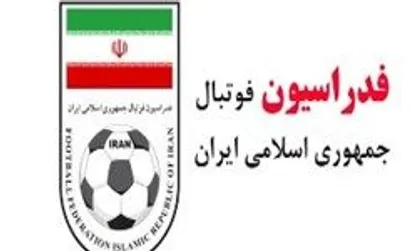 بیانیه کمیته اخلاق درباره شکایت باشگاه خونه به خونه