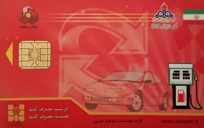 کاهش زمان انتظار صدور کارت سوخت المثنی به یک&zwnj; ماه