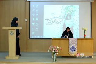 زن نمونه