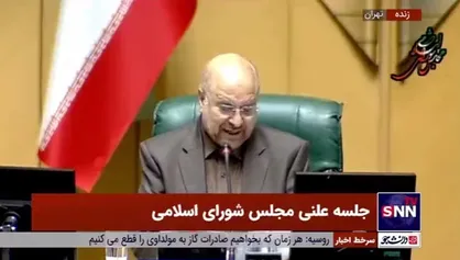 قالیباف: خارج نشینان با خوشحالی برای خانم امینی اشک تمساح ریختند/ هیچ تسامحی در برخورد با مخلان امنیت مردم نباید صورت بگیرد