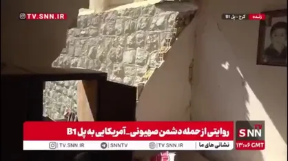 تصاویر تخریب منازل و خودروهای مردم به دنبال حمله دشمن آمریکایی-صهیونیستی به پل B1 کرج