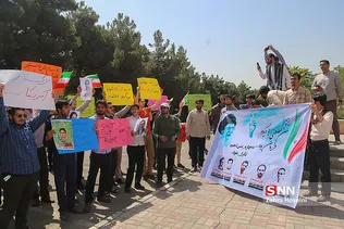 تجمع اعتراضی دانشجویان در پی بازرسی بازرسان آژانس بین‌المللی انرژی اتمی از دانشگاه‌ها