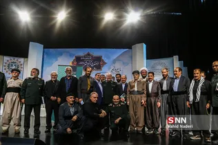 سنندج