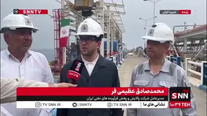 معاون وزیر نفت: ظرف حدود ۱۰ روز آینده، بخشی از پالایشگاه لاوان را راه&zwnj;اندازی خواهیم کرد
