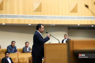 همایش اقتصاد ایران در عرصه بین الملل