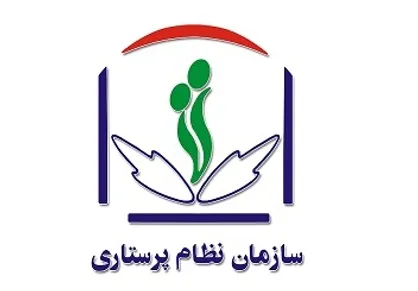 تا اسفند ماه ۹۰۰۰ نفر پرستار و گروه پرستاری جذب می&zwnj;شوند
